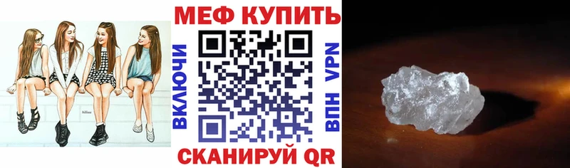 Хочу наркоту Мценск Амфетамин  Гашиш  OMG зеркало  Cocaine 
