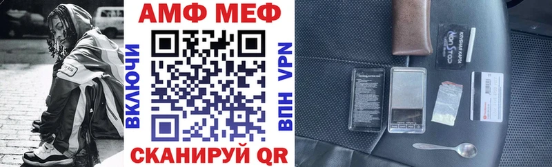 продажа наркотиков Мценск АМФ Premium
