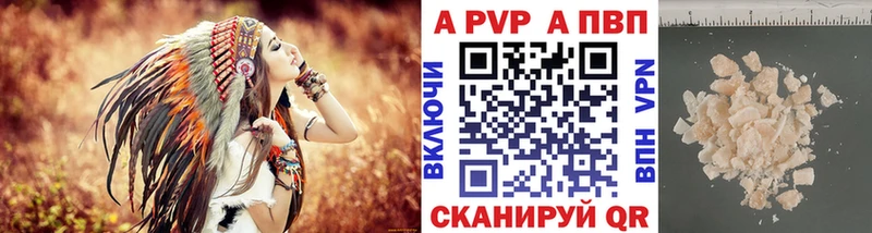 Alpha-PVP крисы CK  mega tor  Мценск 
