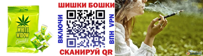 Cannafood конопля Мценск