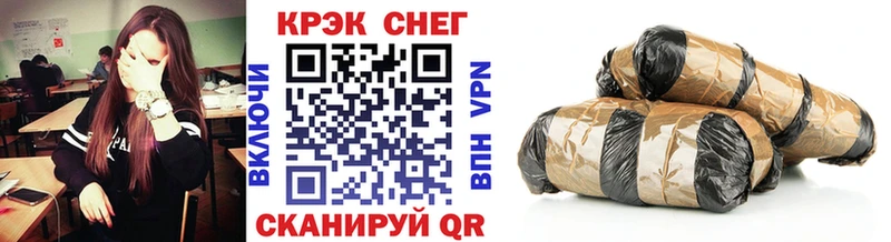 Кокаин Боливия  Мценск 
