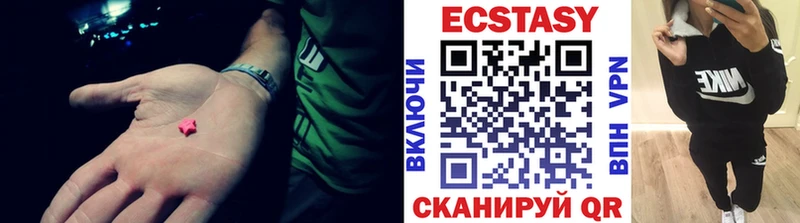 закладка  Мценск  ЭКСТАЗИ VHQ 
