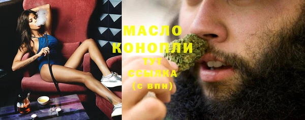 метамфетамин Богородицк