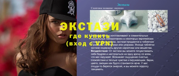 крисы Тихорецк