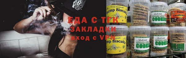 метамфетамин Богородицк