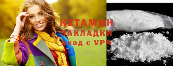метамфетамин Богородицк