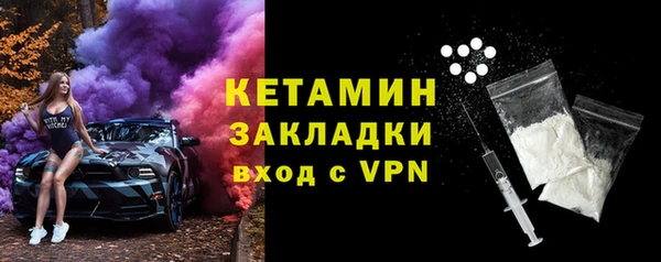COCAINE Бронницы