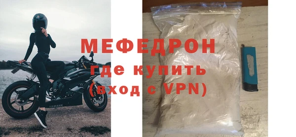 метамфетамин Богородицк