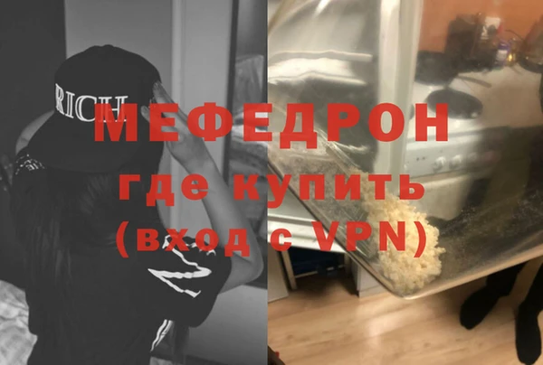 метамфетамин Богородицк