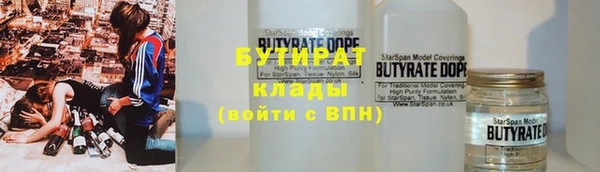 гидропоника Нефтегорск