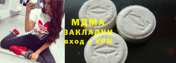 метамфетамин Богородицк