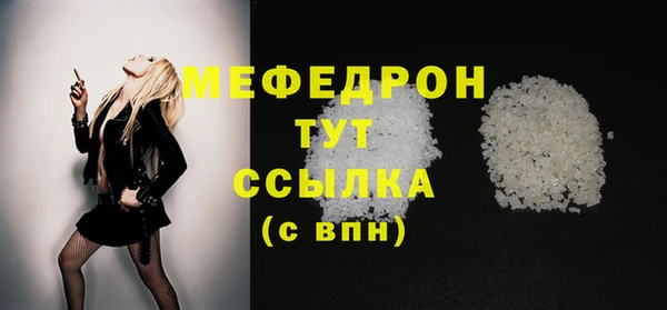 метамфетамин Богородицк