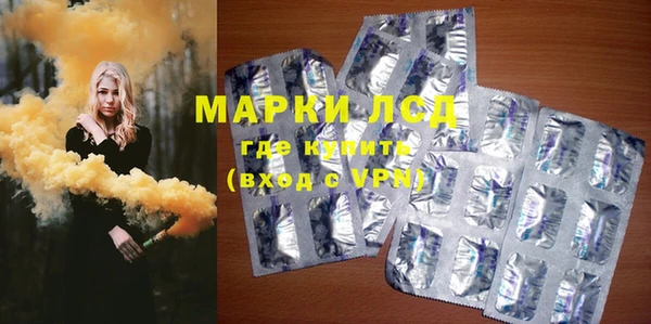 бутират Нея