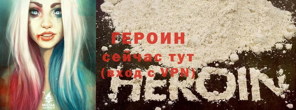 бутират Нея