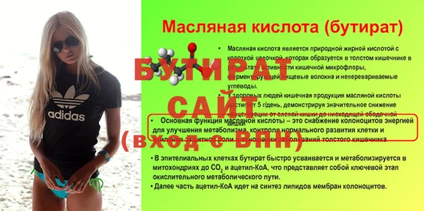 метамфетамин Богородицк