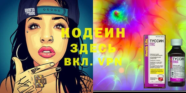 метамфетамин Богородицк