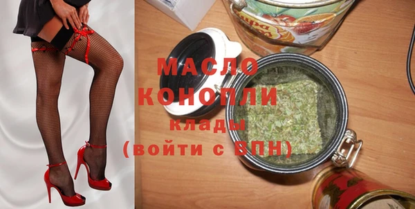 метамфетамин Богородицк