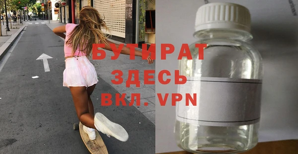 метамфетамин Богородицк