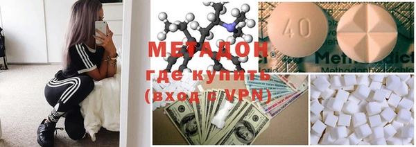 метамфетамин Богородицк