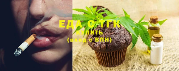 метамфетамин Богородицк