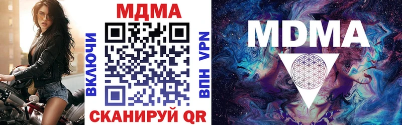 кракен зеркало  даркнет сайт  Мценск  MDMA Molly 