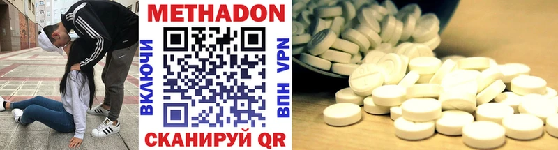 Метадон methadone  hydra рабочий сайт  Мценск 