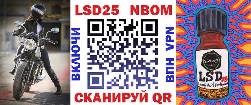 где купить наркотик  kraken рабочий сайт  Марки N-bome 1,5мг  Мценск 